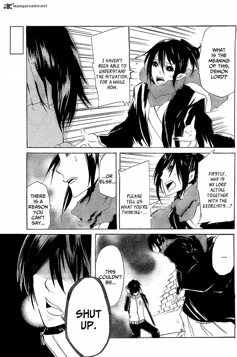 Lasboss x Hero Chapter 5 page 4