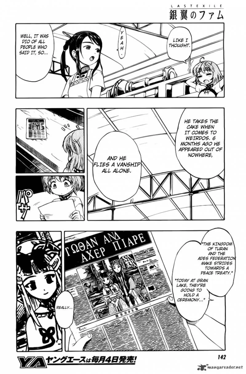 Last Exile - Ginyoku no Fam Chapter 1 page 10