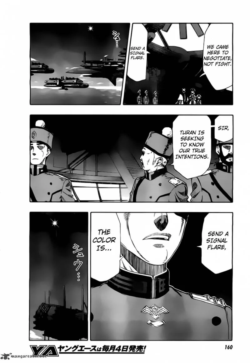 Last Exile - Ginyoku no Fam Chapter 1 page 26