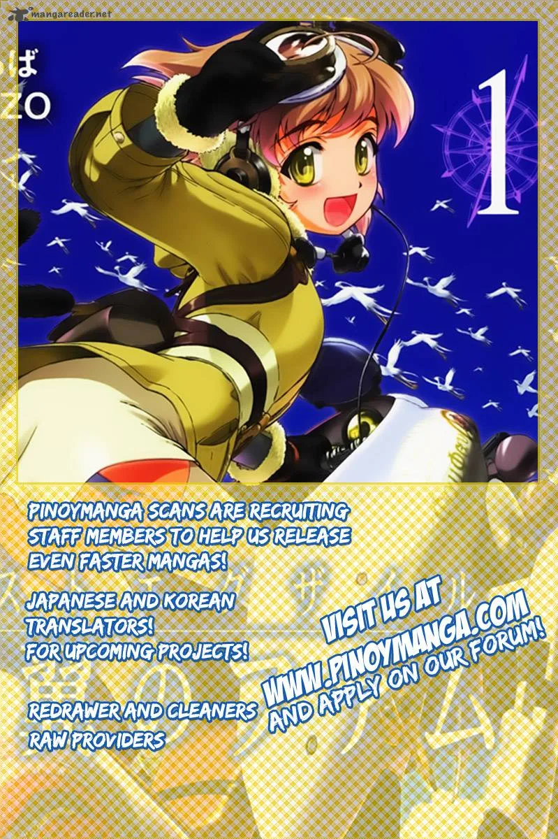 Last Exile - Ginyoku no Fam Chapter 4 page 2