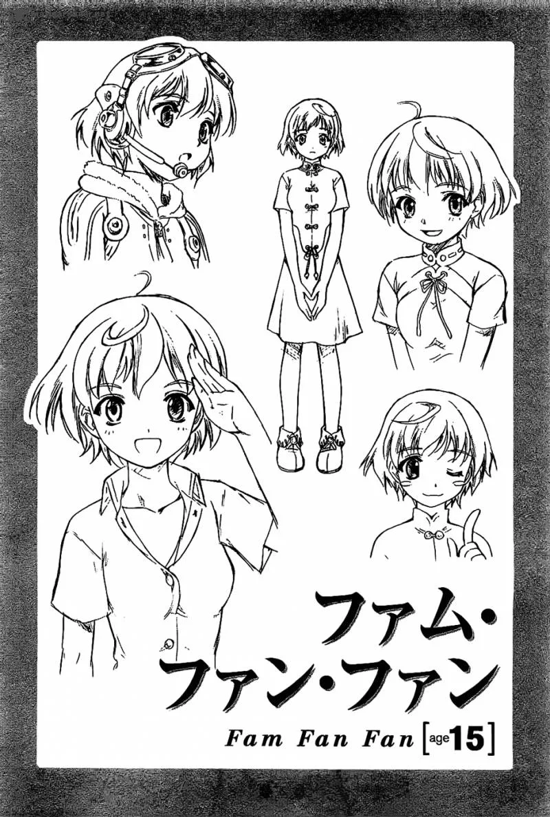 Last Exile - Ginyoku no Fam Chapter 4 page 36