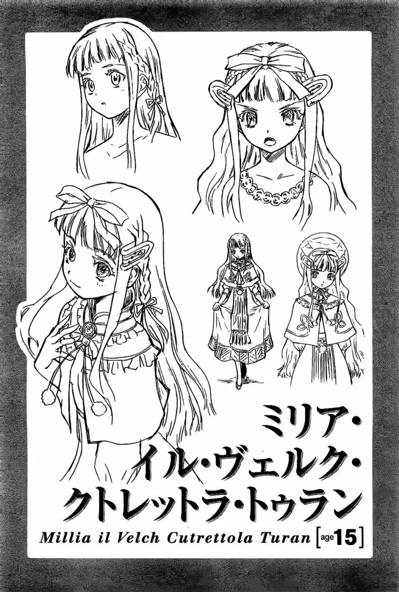 Last Exile - Ginyoku no Fam Chapter 4 page 38