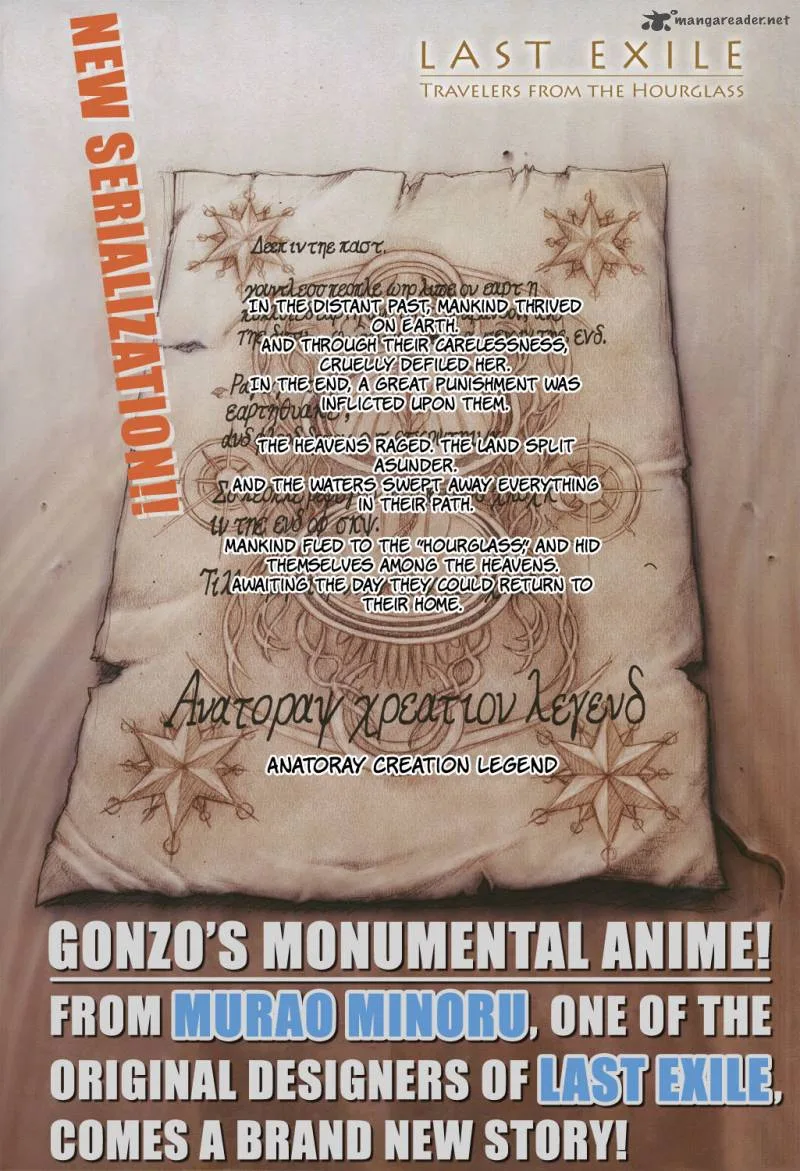 Last Exile - Sunadokei no Tabibito Chapter 1 page 2