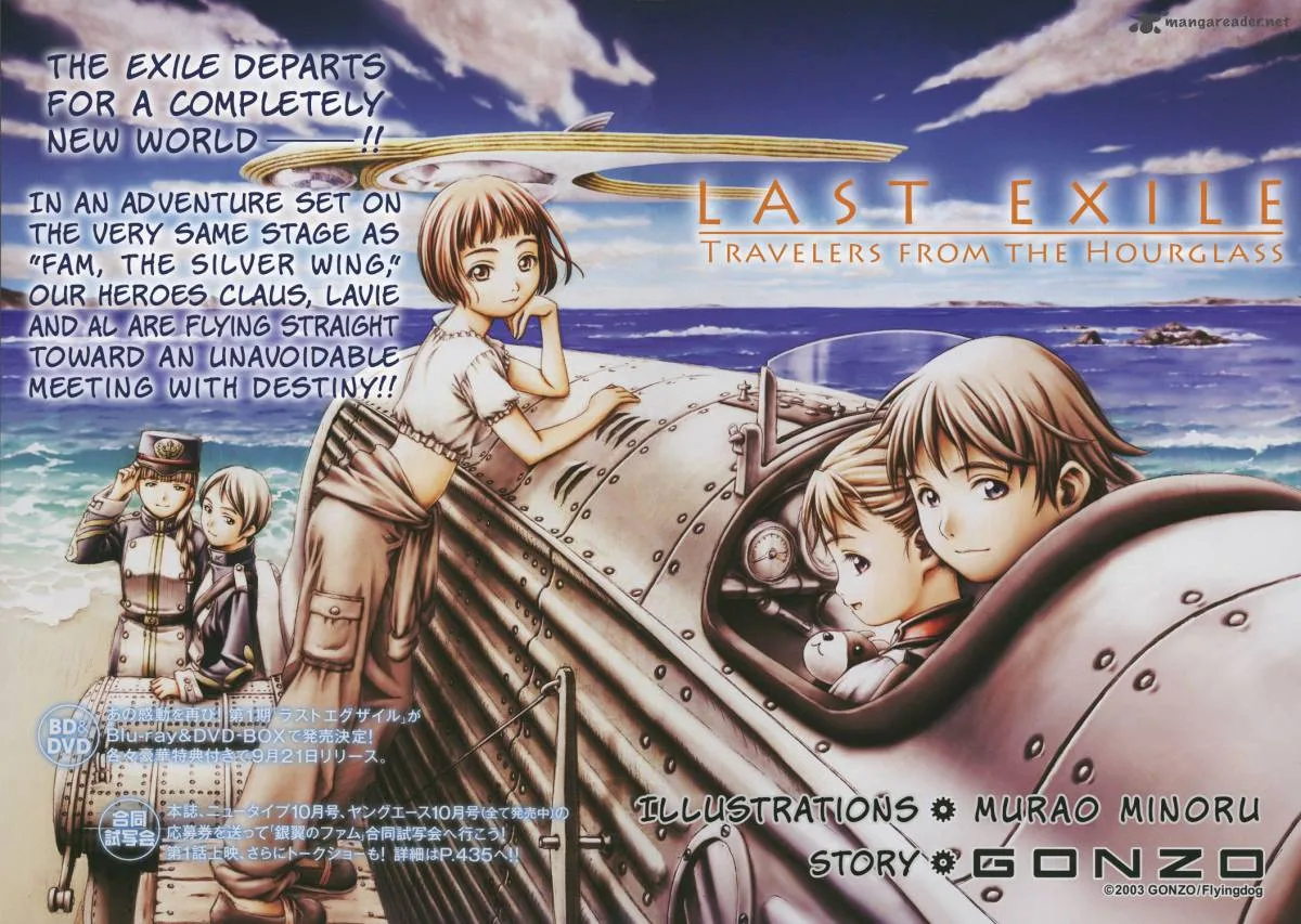 Last Exile - Sunadokei no Tabibito Chapter 1 page 3
