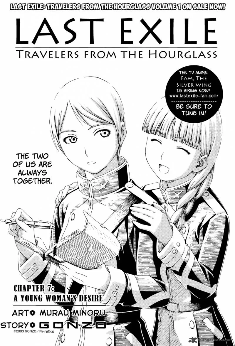 Last Exile - Sunadokei no Tabibito Chapter 7 page 2