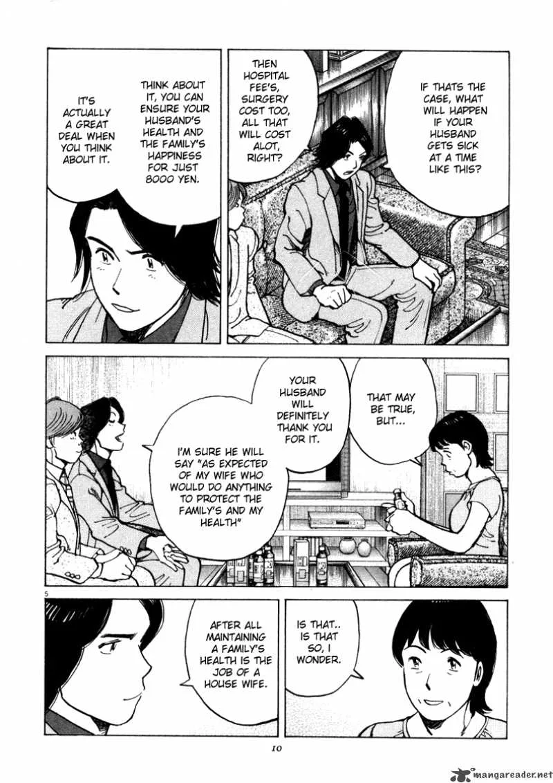 Last Inning Chapter 1 page 2