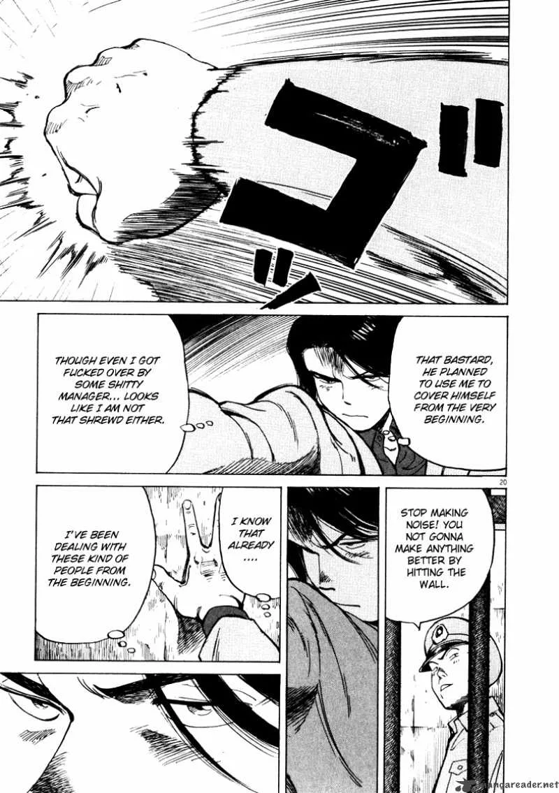 Last Inning Chapter 1 page 17