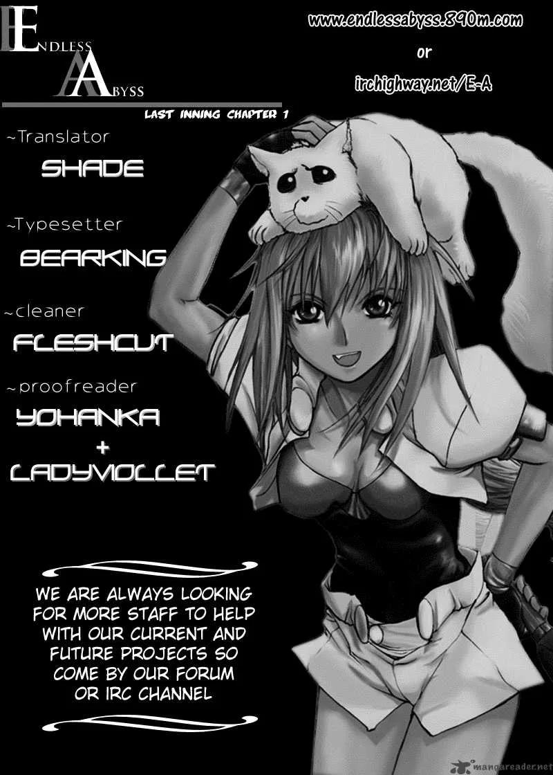 Last Inning Chapter 1 page 1