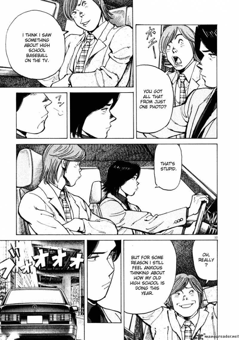Last Inning Chapter 1 page 7