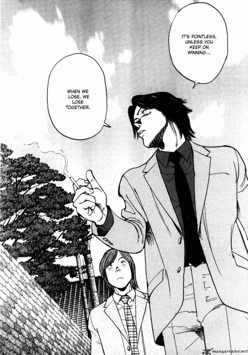 Last Inning Chapter 1 page 4