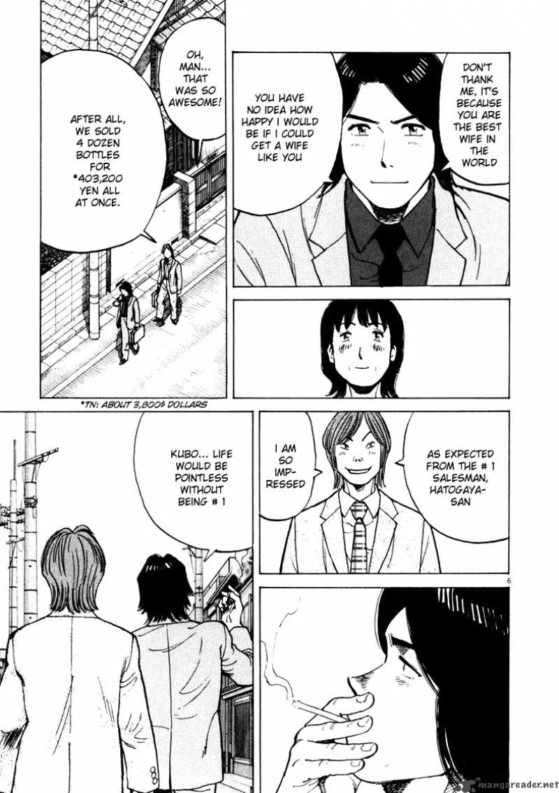 Last Inning Chapter 1 page 3