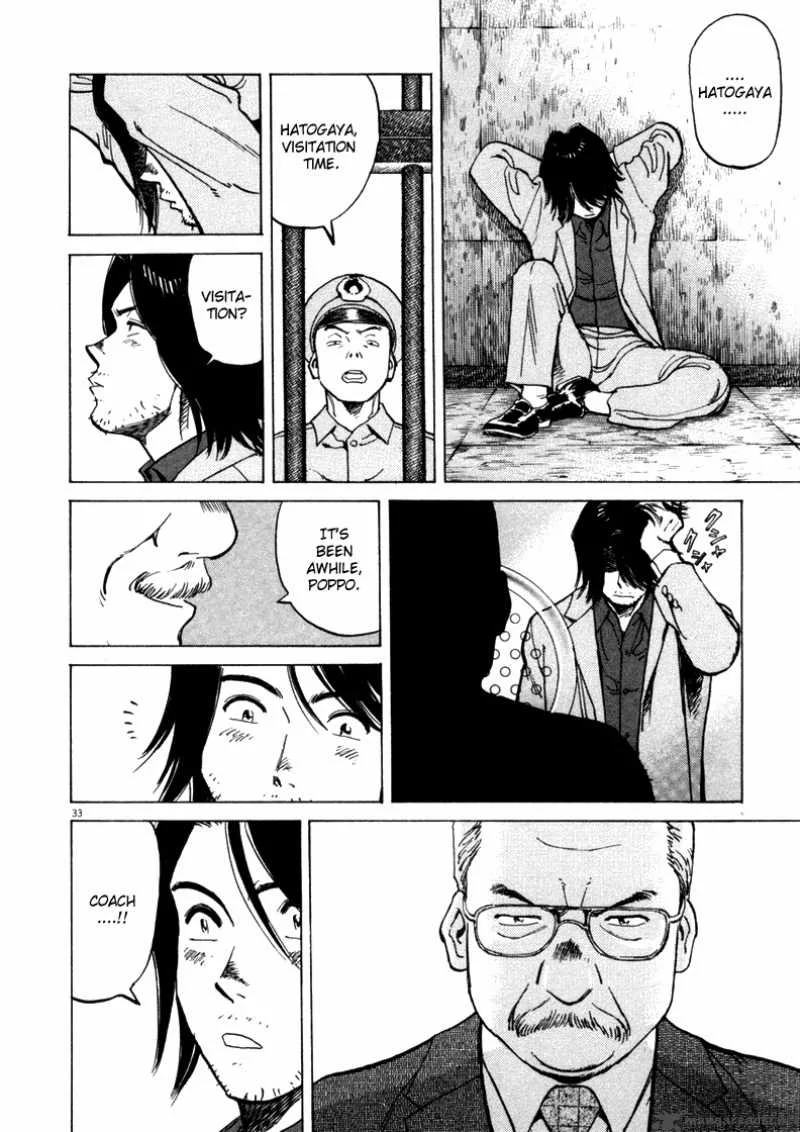 Last Inning Chapter 1 page 30