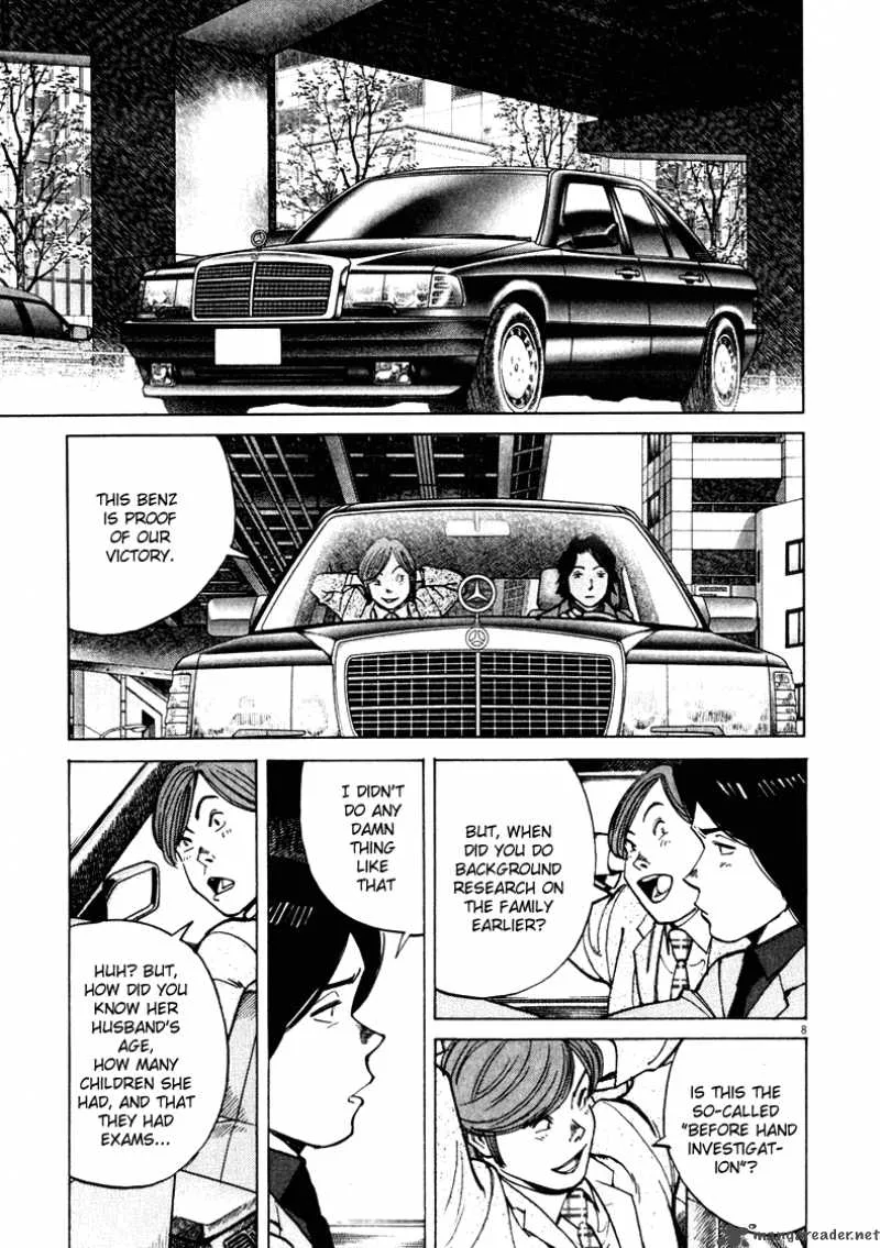 Last Inning Chapter 1 page 5