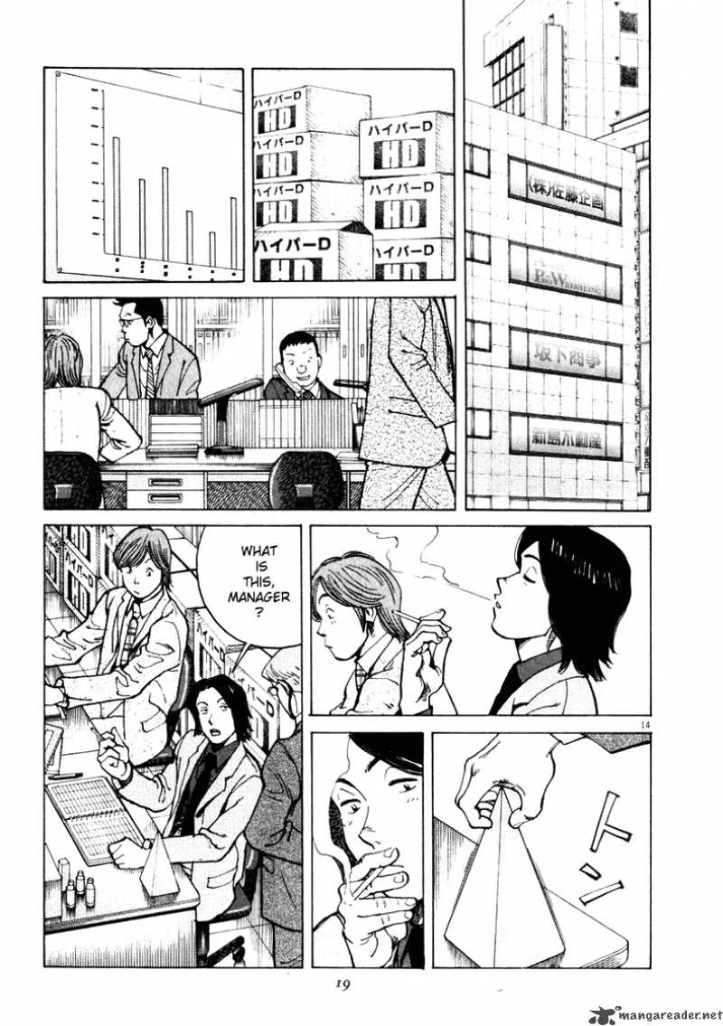 Last Inning Chapter 1 page 11