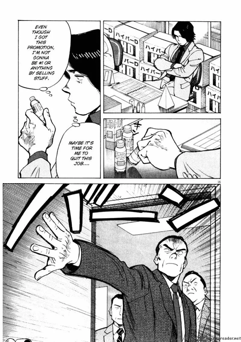 Last Inning Chapter 1 page 13