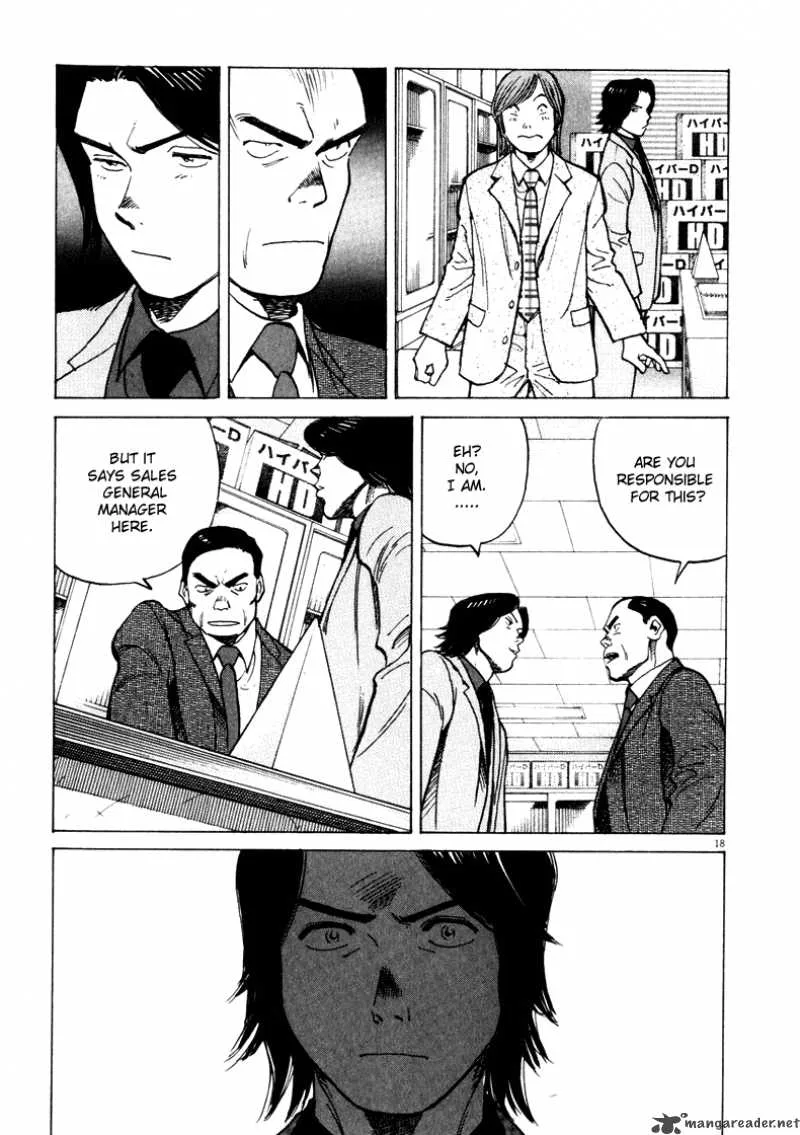 Last Inning Chapter 1 page 15