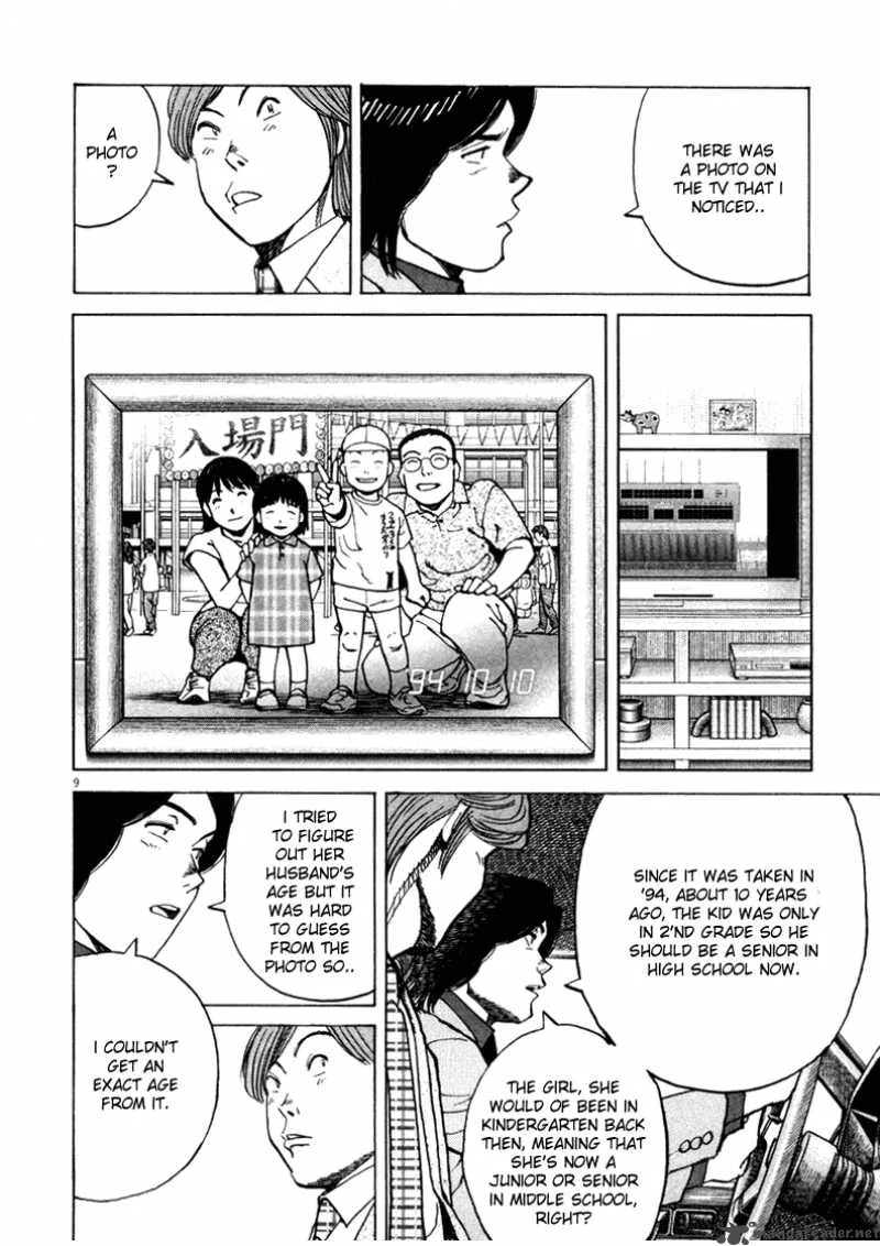 Last Inning Chapter 1 page 6