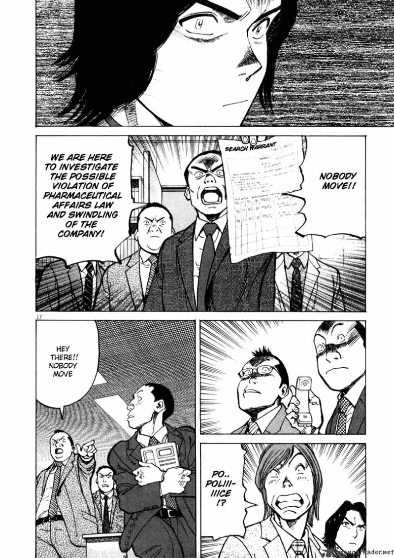 Last Inning Chapter 1 page 14