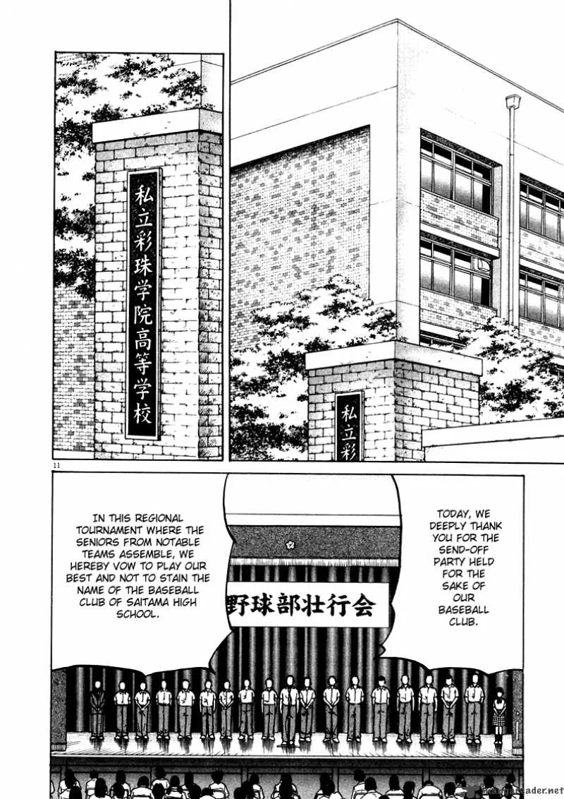 Last Inning Chapter 1 page 8