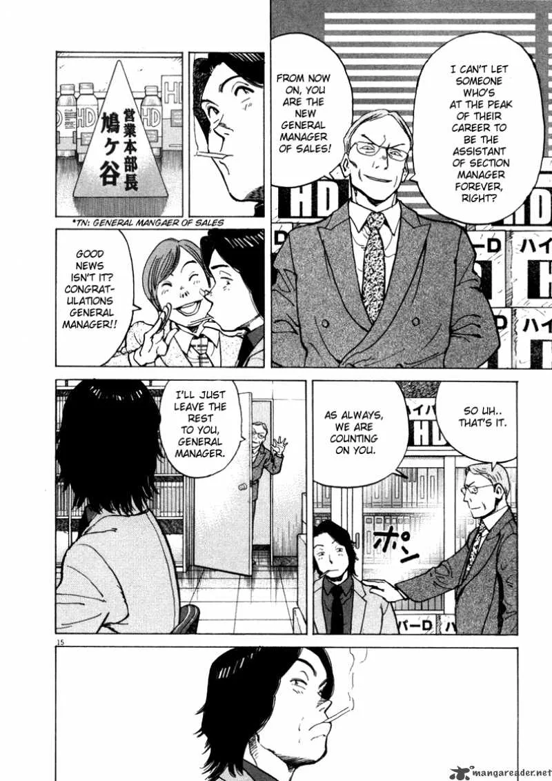 Last Inning Chapter 1 page 12