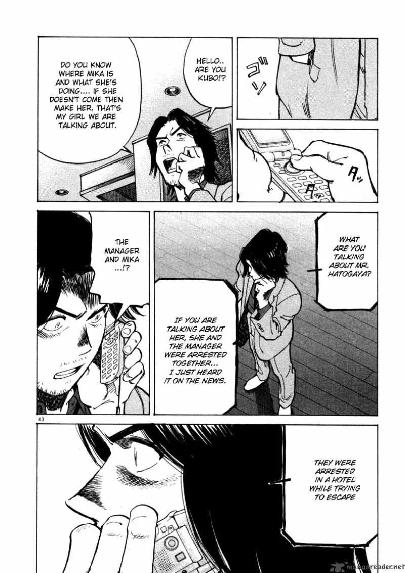 Last Inning Chapter 1 page 41