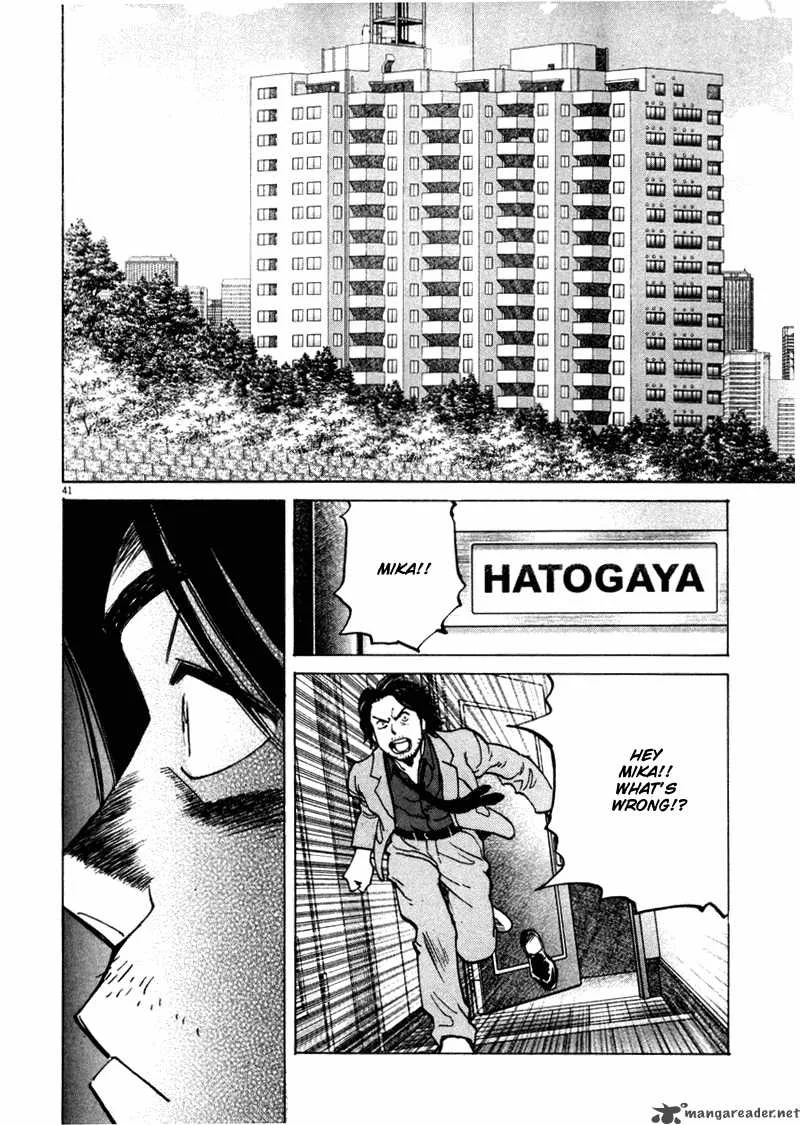 Last Inning Chapter 1 page 39
