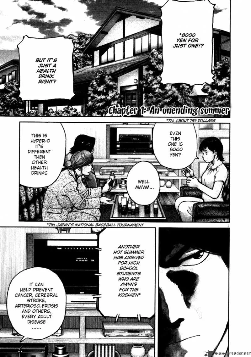 Last Inning Chapter 1 page 43
