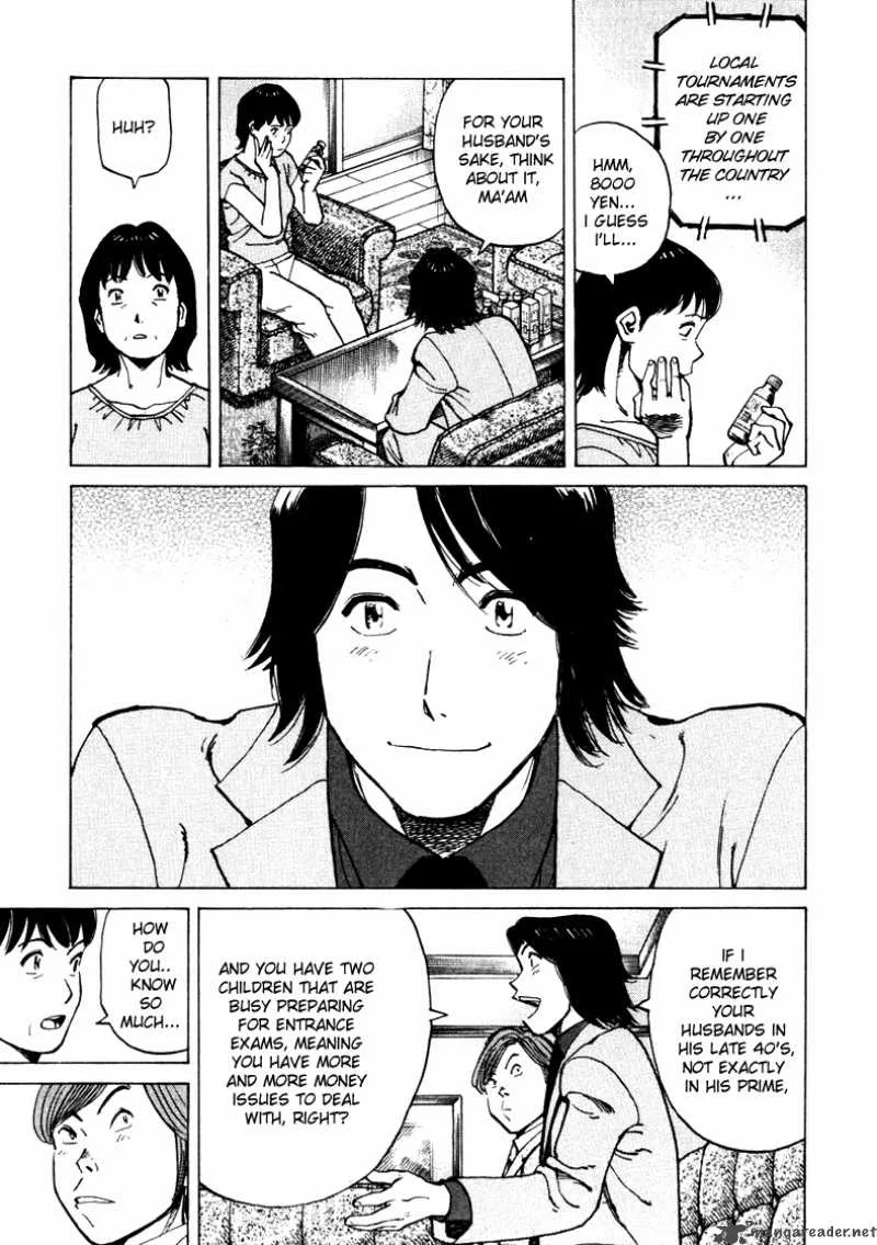 Last Inning Chapter 1 page 47