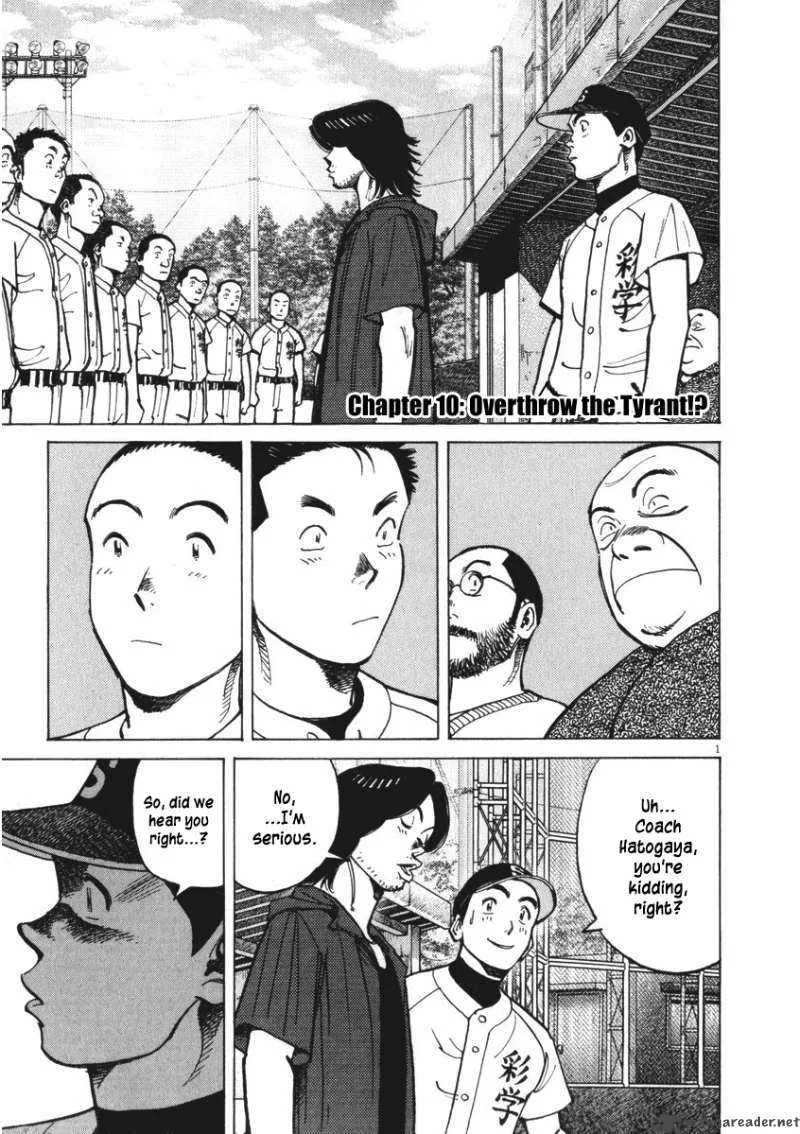 Last Inning Chapter 10 page 1