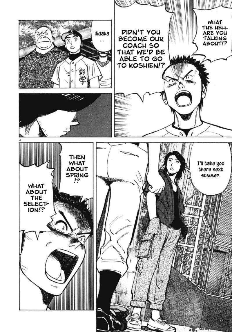 Last Inning Chapter 10 page 4