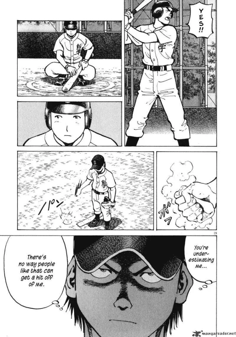 Last Inning Chapter 10 page 19