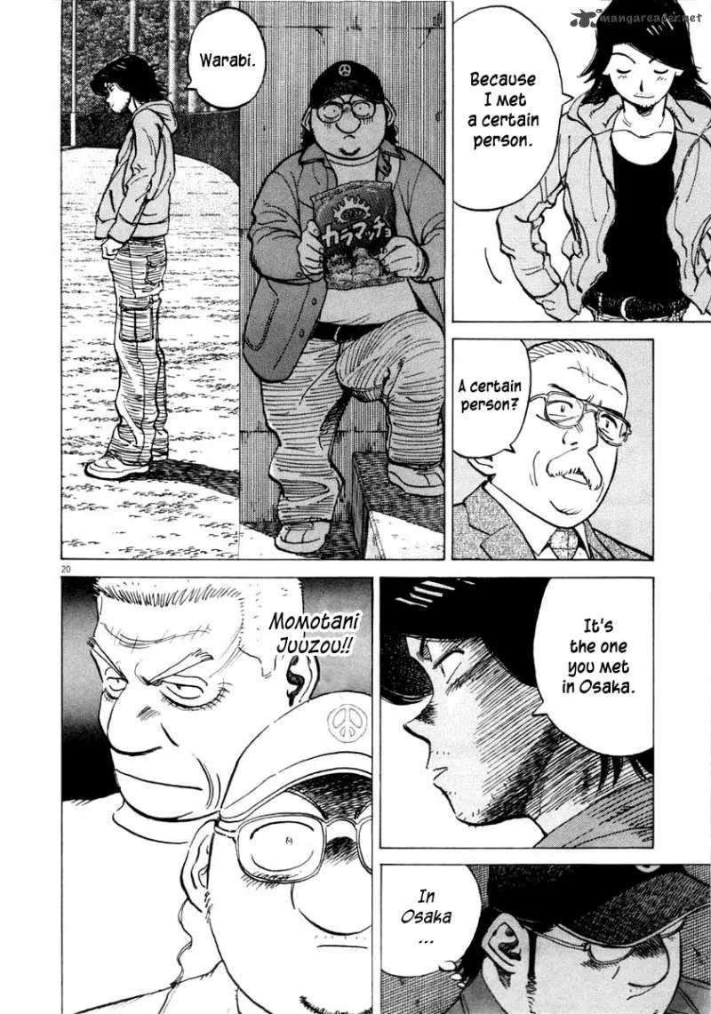 Last Inning Chapter 100 page 21
