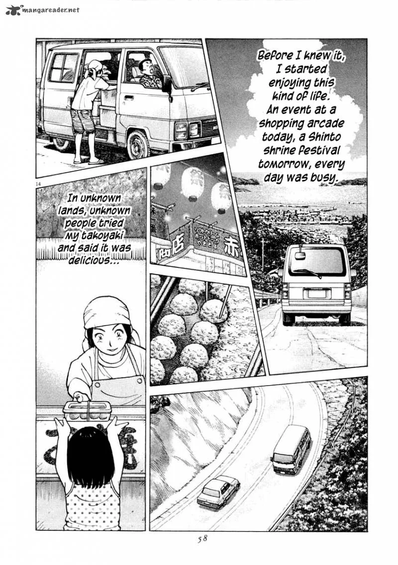 Last Inning Chapter 100 page 15