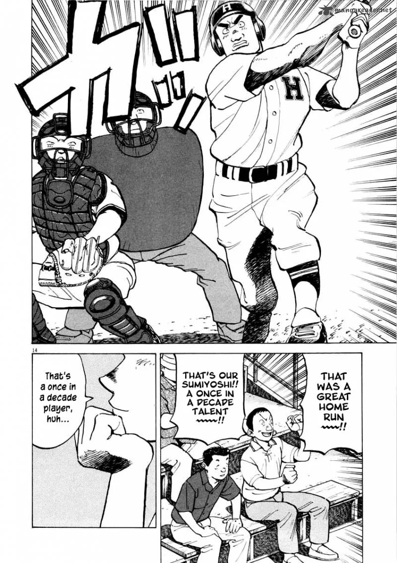 Last Inning Chapter 101 page 15