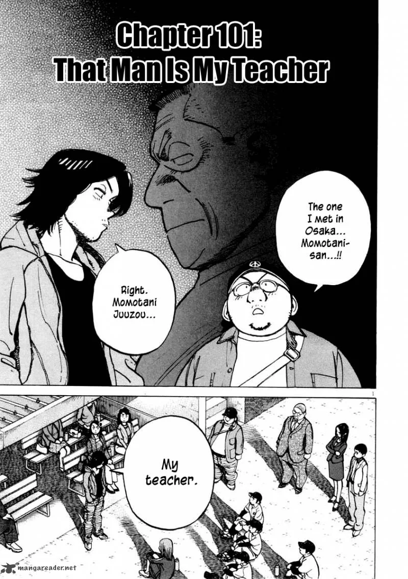 Last Inning Chapter 101 page 2