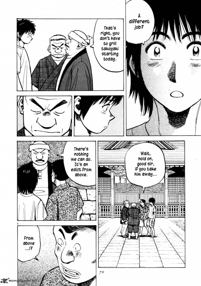 Last Inning Chapter 101 page 7