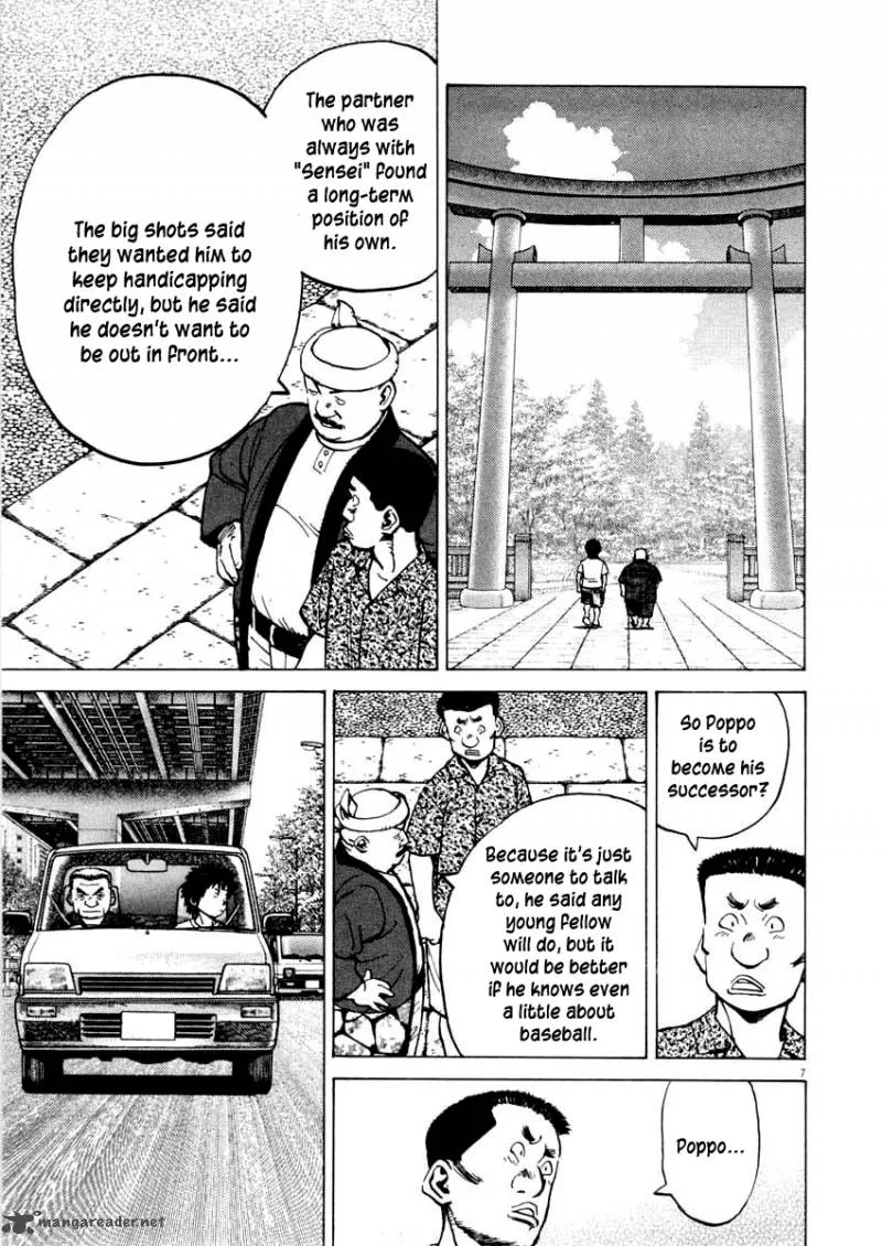 Last Inning Chapter 101 page 8