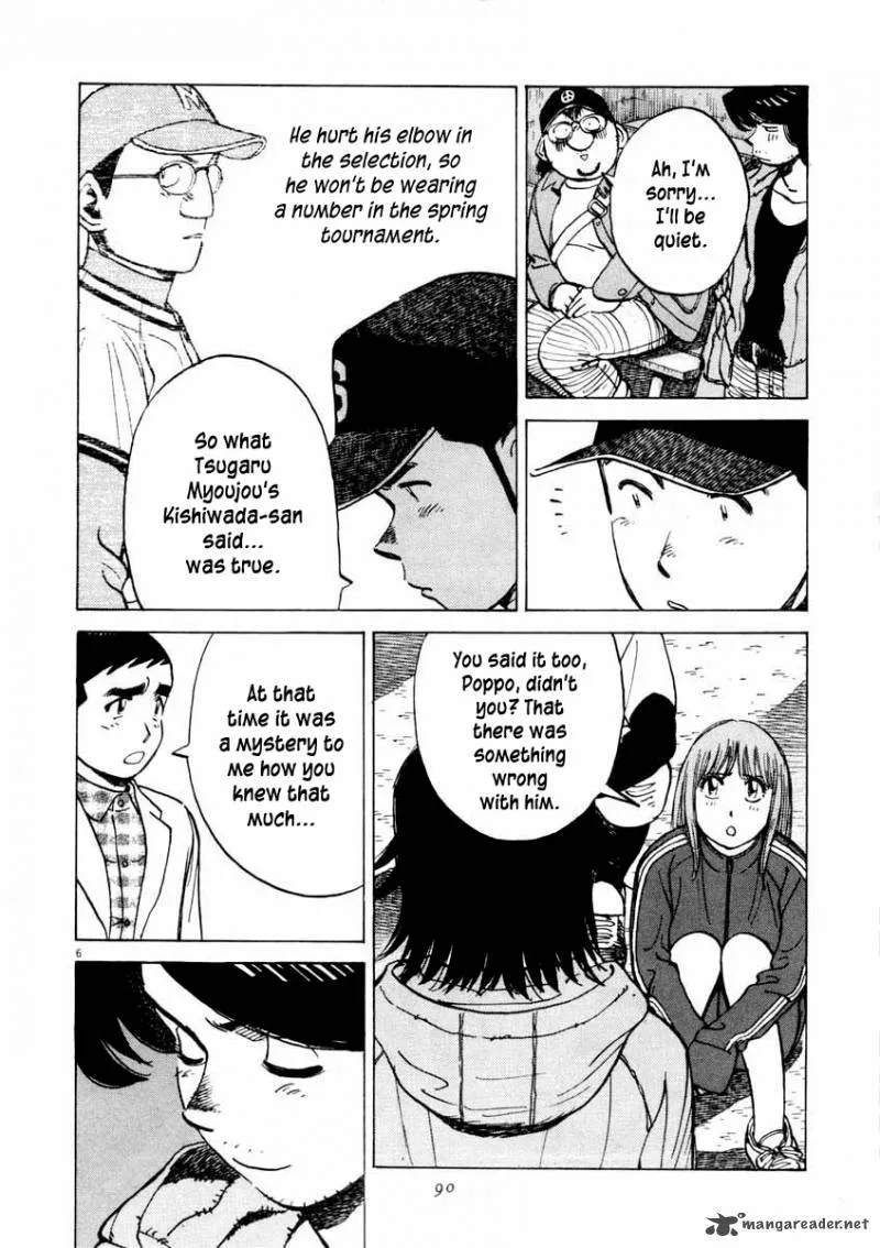 Last Inning Chapter 102 page 7