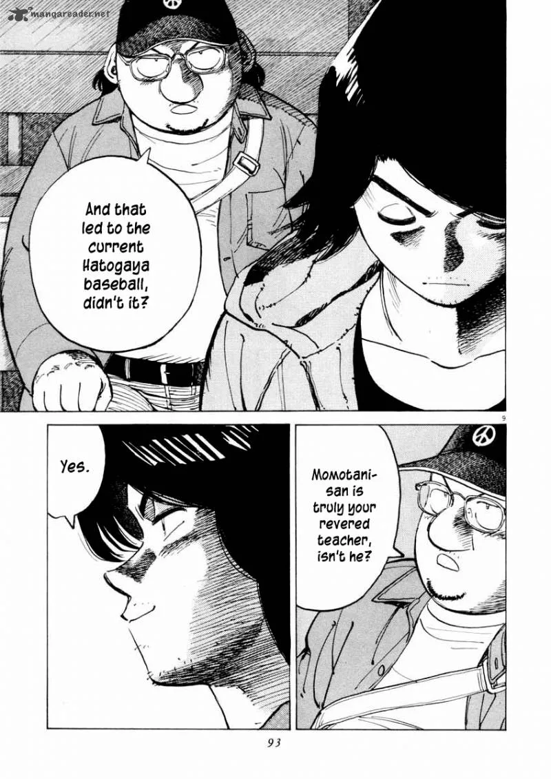 Last Inning Chapter 102 page 10