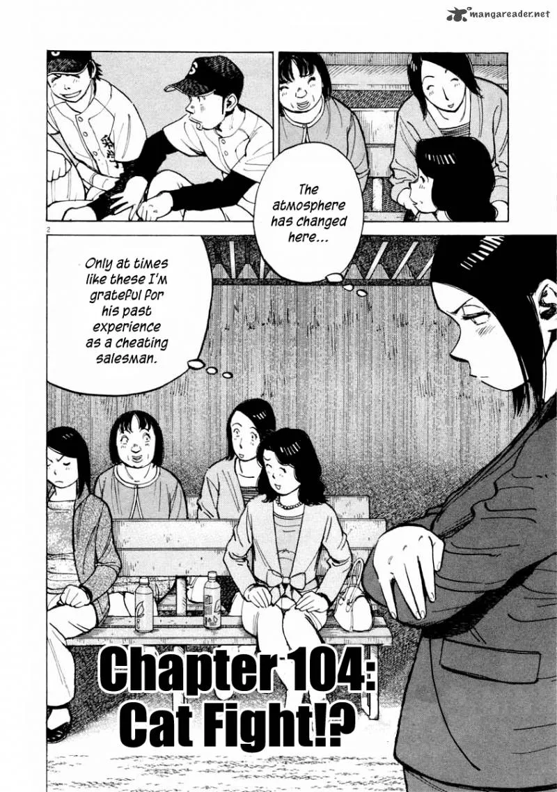 Last Inning Chapter 104 page 3