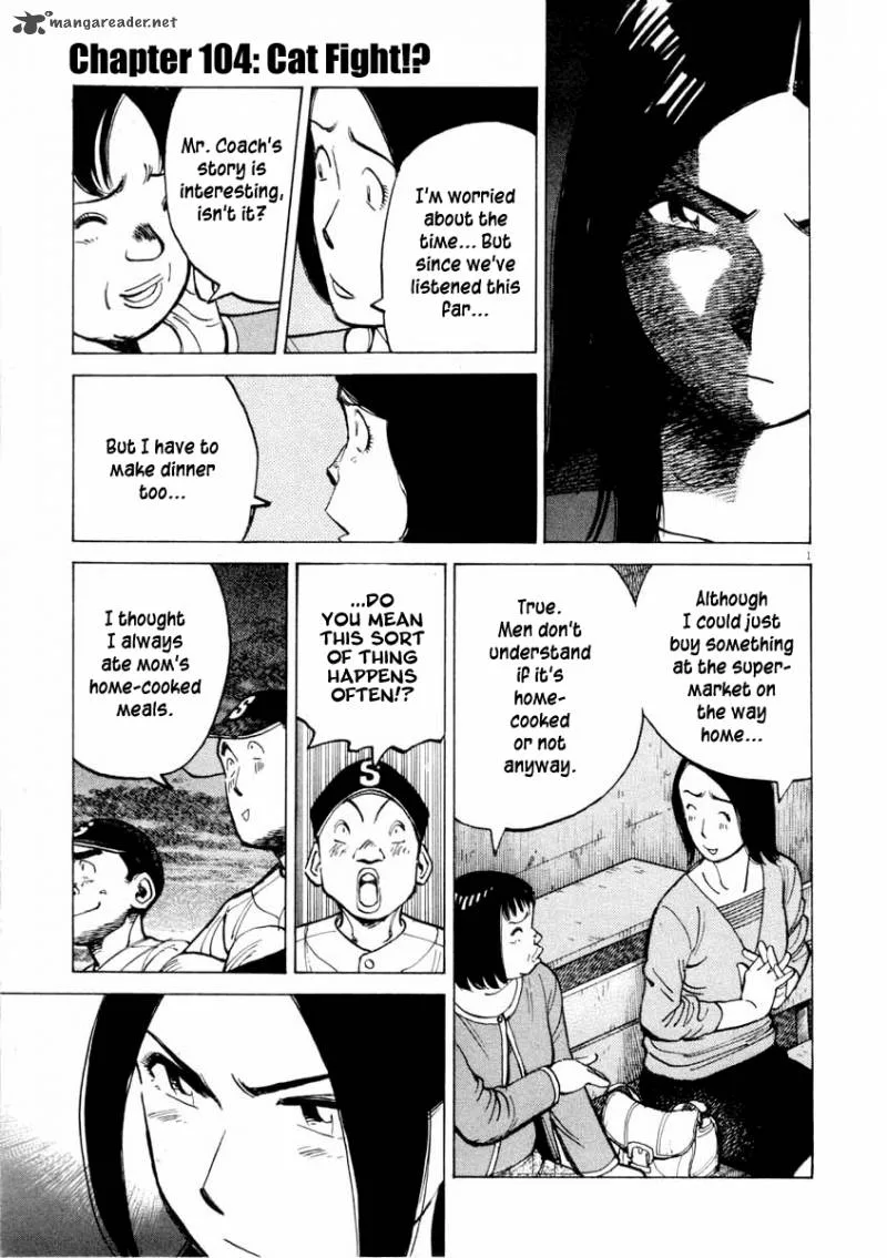 Last Inning Chapter 104 page 2