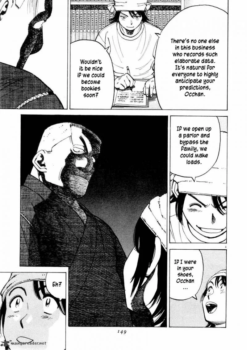 Last Inning Chapter 105 page 5