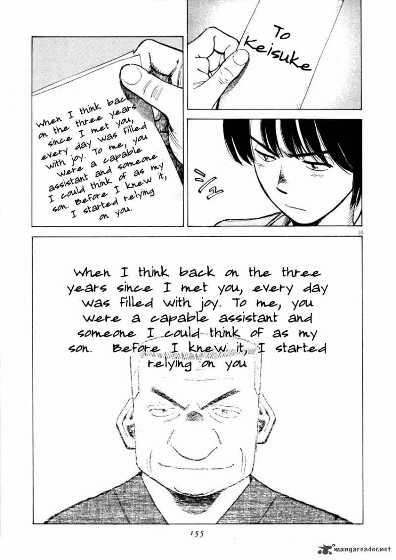 Last Inning Chapter 105 page 11