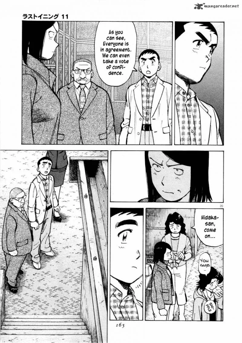 Last Inning Chapter 105 page 21