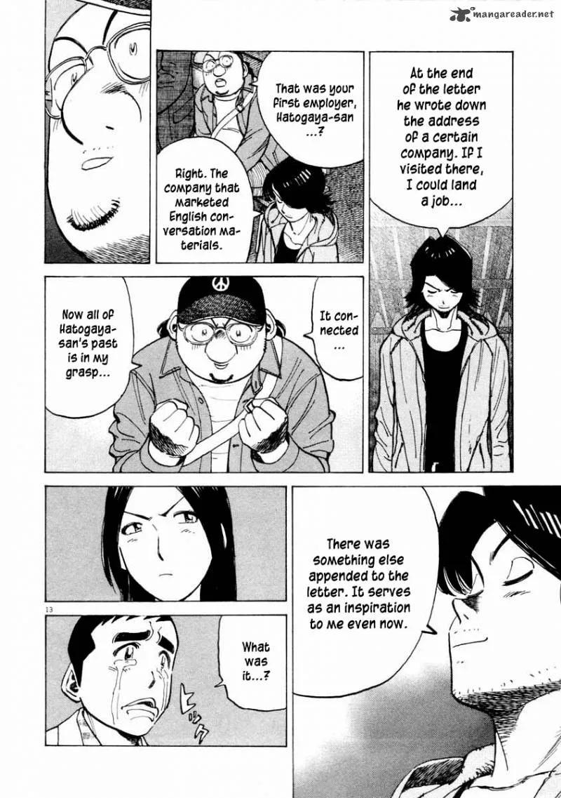 Last Inning Chapter 105 page 14