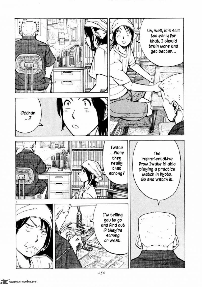 Last Inning Chapter 105 page 6