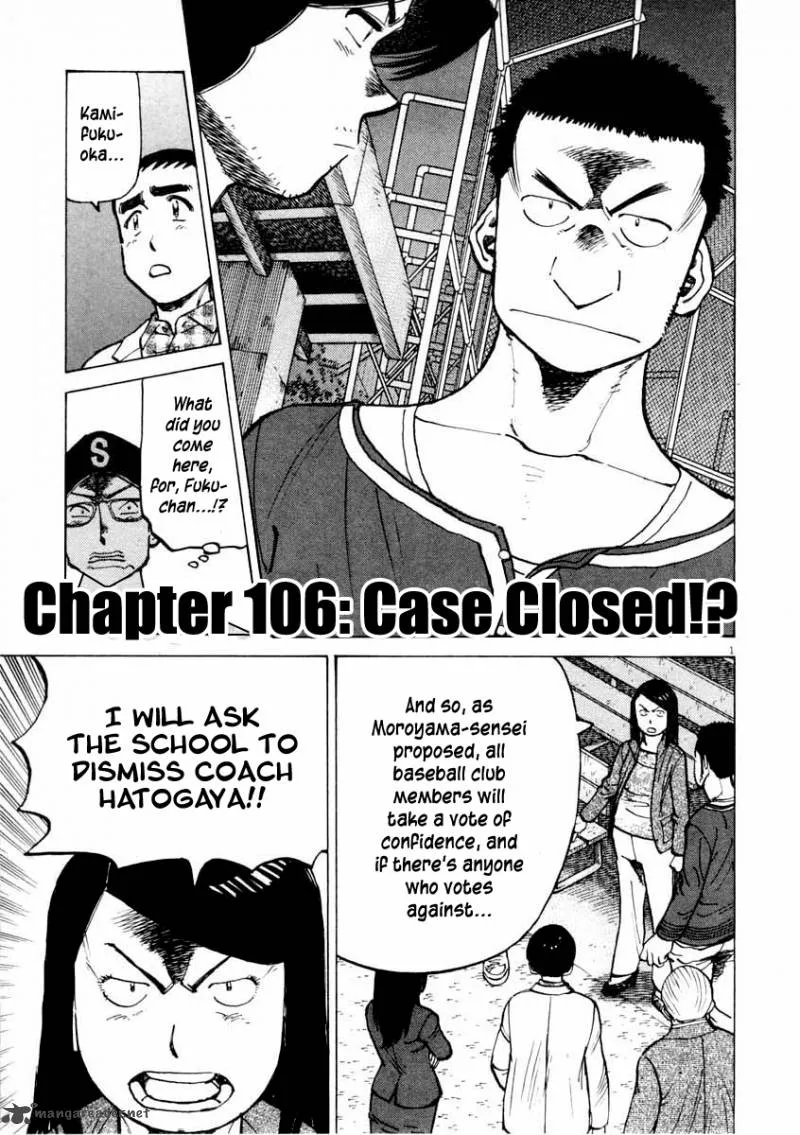 Last Inning Chapter 106 page 2