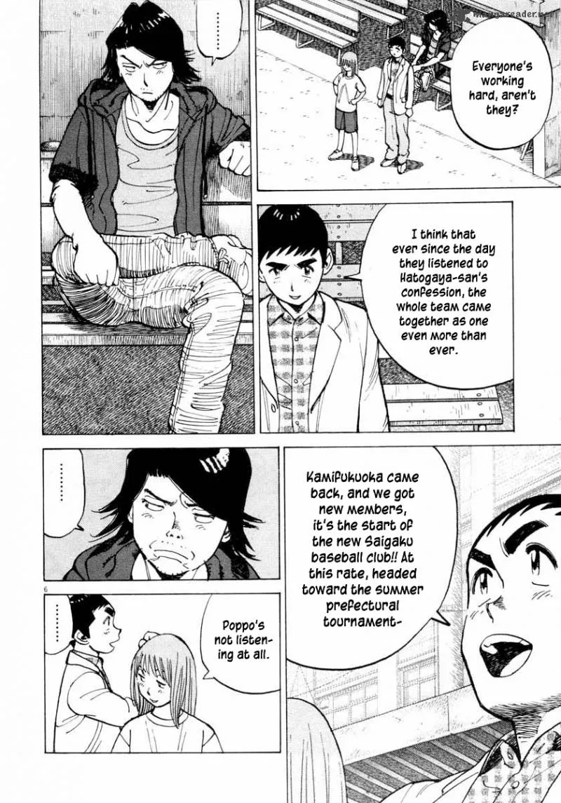 Last Inning Chapter 107 page 7