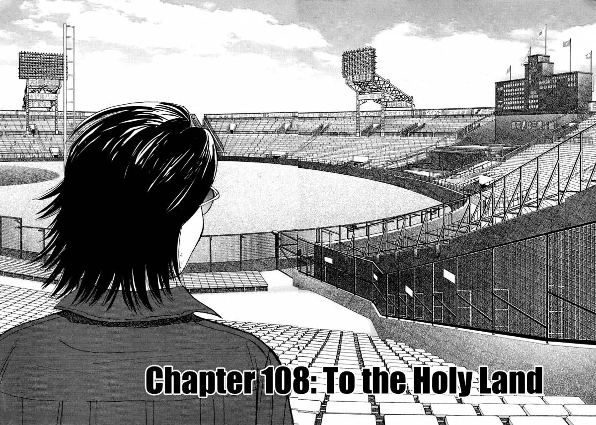 Last Inning Chapter 108 page 3