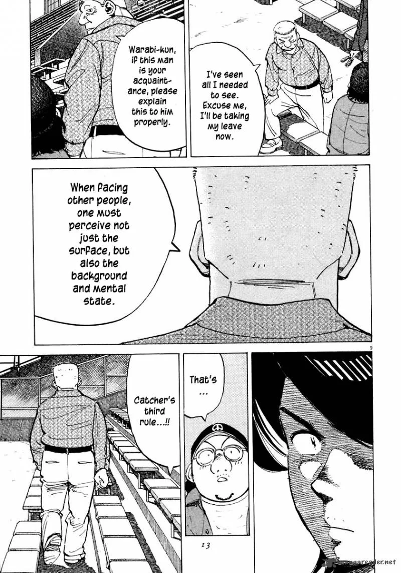 Last Inning Chapter 108 page 9